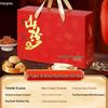 Xinjingzhou Wild Mushroom New Year Gift Boxes