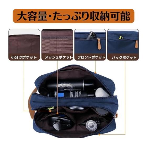 TIMYU Travel Pouch, Men's Cosmetic Pouch, Cosmetic Pouch, 25 X 15 X 9 Cm, Large Capacity, Lightweight, Waterproof, Hanging Storage, Toiletry Bag,