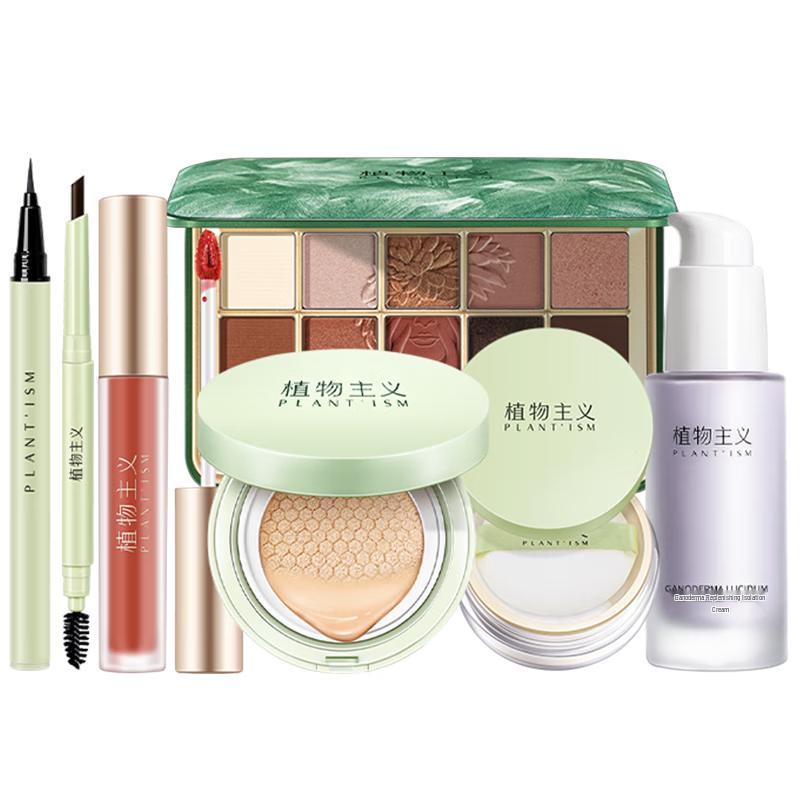 Plant Philosophy Наборы botanical макияжа