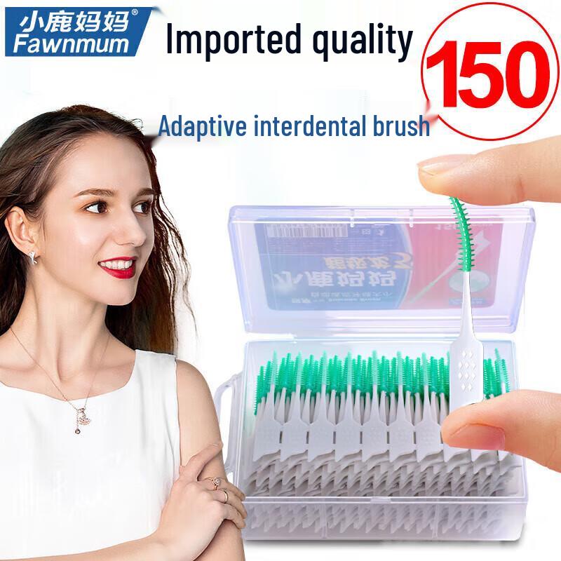 

Xiaolu Mama Multi-Angle Silicone Interdental Brushes