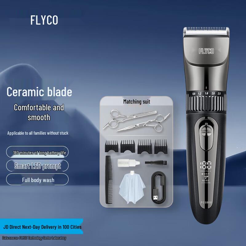 FLYCO FC5908 Professional Smart Electric Hair Clipper CN plug (adapter included)