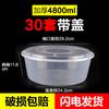 Large Disposable Round Food Containers with Lids, 30 Sets