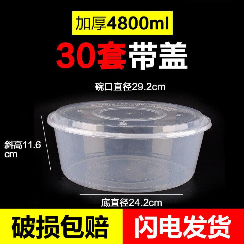 Large Disposable Round Food Containers with Lids, 30 Sets