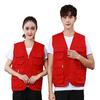 Solid Color Multiple Pockets Vest Coat V-neck Zipper Placket Thin Unisex Outdoor Photographer Volunteer Waistcoat Hiking Clothing