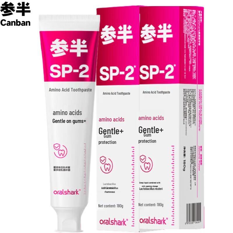 Samband Jasmine Amino Acid Toothpaste