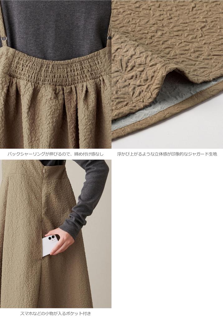 Maternity Puffy Jacquard Cami Maternity Inkluderar Body Elfenben [ANGELIEBE] Klänning för kvinnor, Klänning, Före förlossning, Efter förlossning, Kläder, Ficka, Täckande, L,