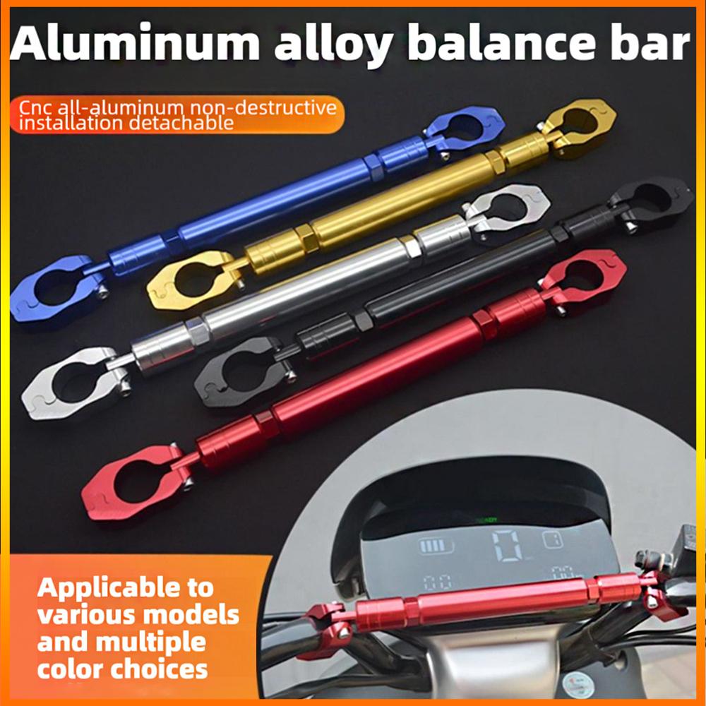 Universal Adjustable Motorcycle Balance Bar Aluminum Motorcycle Accessories Motorcycle Modification Parts Pull Rod Bracket