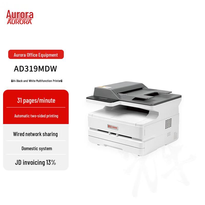 

Aurora AD319MDW A4 Black & White Multifunction Printer CN plug (adapter included)