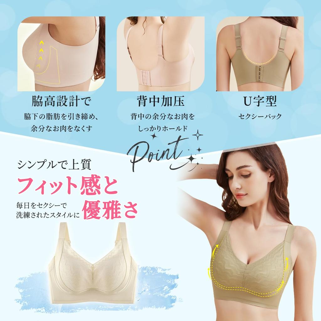 Vehmia Corrective Bra Strong Increased Wireless Lace Plus High Side No Breathable Mesh Chest and Back Wear Anti-Sagging [W-Shaped, Support, Stability]