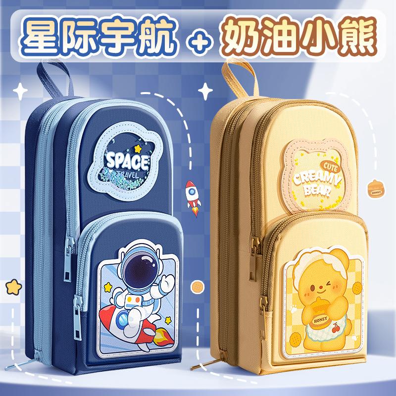 Primary school students carry large-capacity schoolbag pencil case girls stationery box children's multi-functional new pencil case
