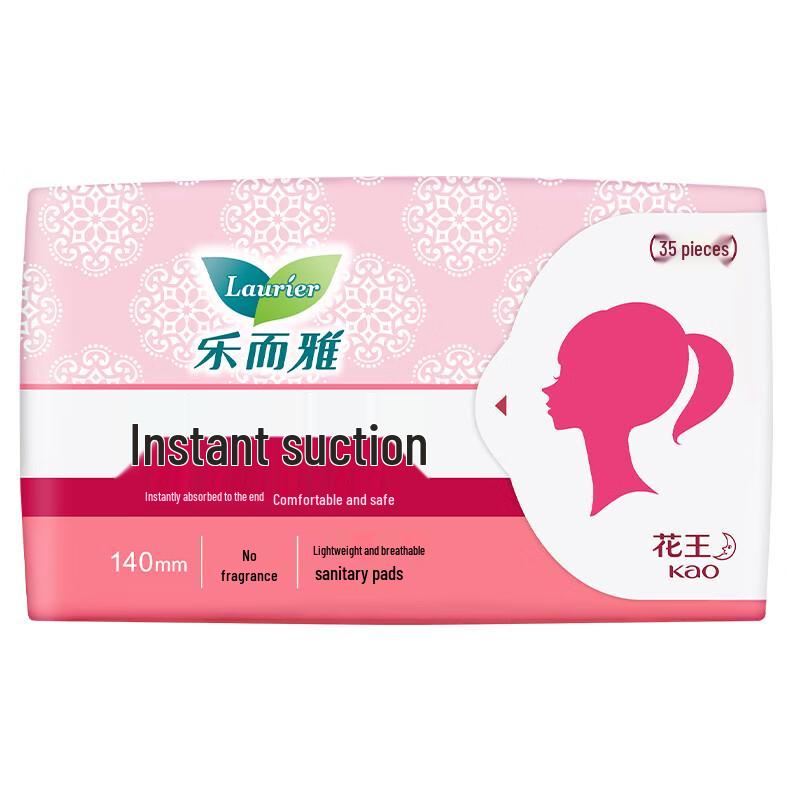 Laurier Kao Daily Panty Liners