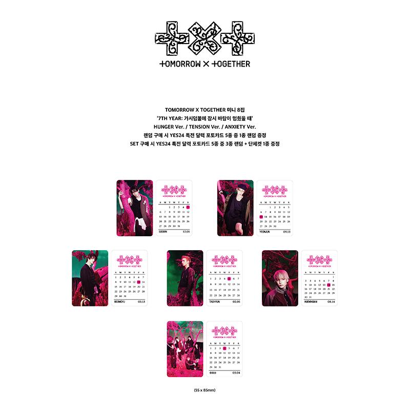 [Pre-order] TXT - [7TH YEAR: When the Wind Stops in the Thorns] (Online Benefit)