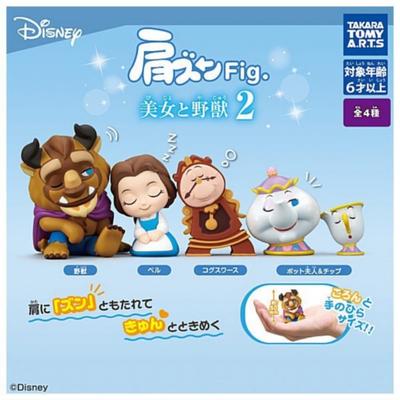 Takara Tomy Arts Schulter Zun Figur. Die Schöne und das Biest 2 x 4 Typen Set