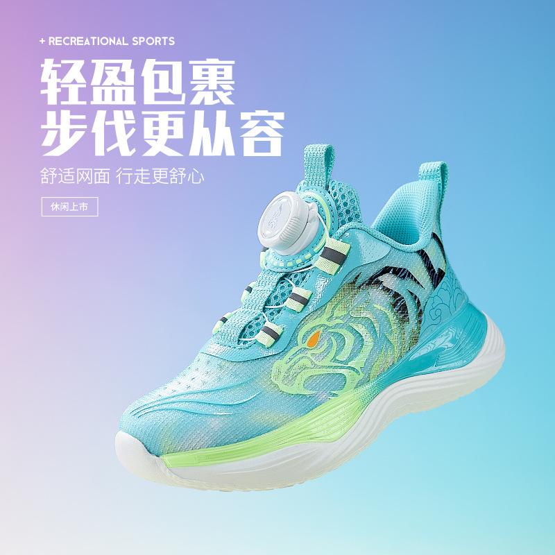 Classmate 2025 Mesh Spring Boys Button Shoes Double Mesh Sneakers Girls Casual Shoes