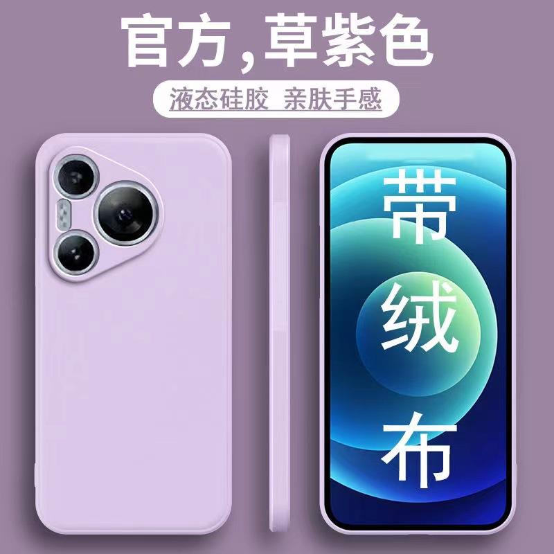 Applicable To Huawei Pura80Pro Rubik's Cube Liquid Mobile Phone Case Pura70Pro All-Inclusive P60Pro Drop Case