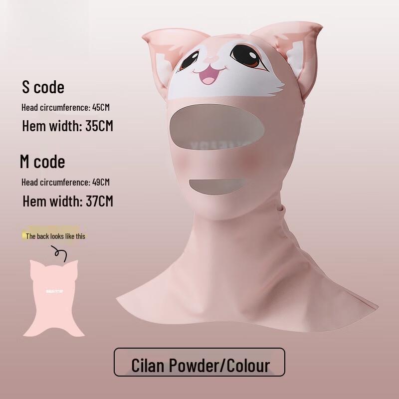 Lilang Summer Ice Silk Sun Protection Mask