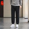 Men's Tapered Jogger Casual Pants