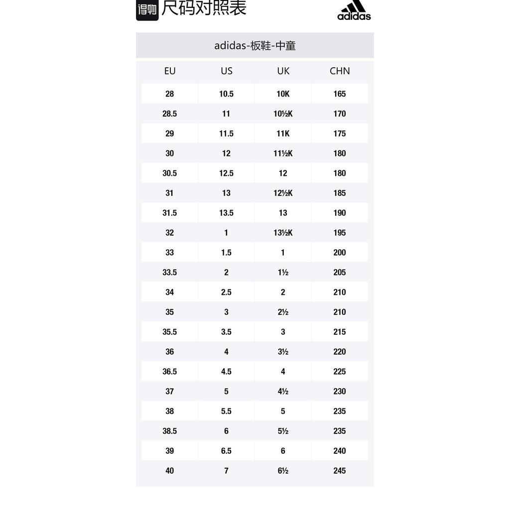 adidas Altasport Breathable Low Top Kids' Skateboarding Shoes White Black Children Aged 3 7 Years Old D96830