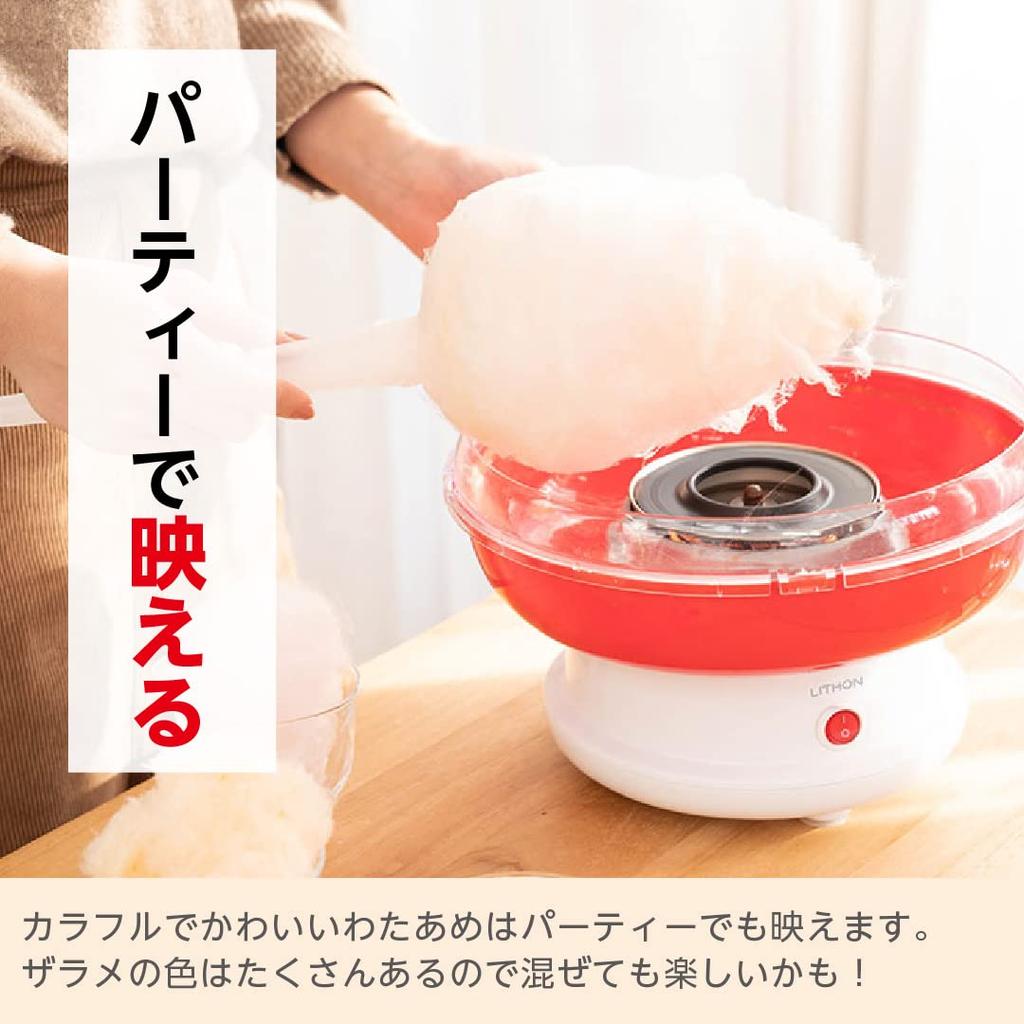 LITHON Cotton Candy Maker Cotton Candy Making Easy Original Cotton Candy Can Enjoy with Kids Comes with a Hood Easy To Clean Can Be Made with Candy