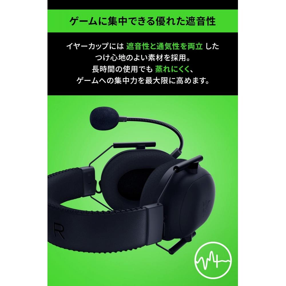 Razer Căști pentru jocuri fără fir BlackShark V2 Pro 3,5 mm analog THX 7,1 canale Sunet stereo acoperit cu titan Driver de 50 mm Microfon unidirecțional Anulare zgomot