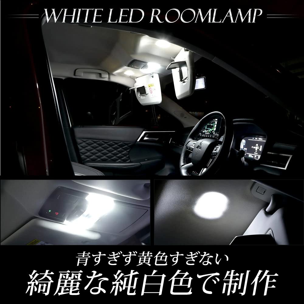 YOURS Outlander GN0W type [Vehicle without glass roof] LED room
