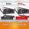 SEEK products T20 LED turn signal FS with fan Stealth turn signal bulb Stealth bulb 1587lm resistor Hyper flash prevention LED CSP2016 2 pieces Pinch