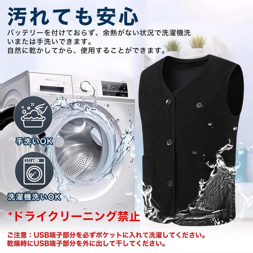 YORIYOI Boa Fleece Heated Vest with 16 Heating 3 Temperature Warm for Cold and as an Electric Heated Unisex for Men and Women Points, Settings,