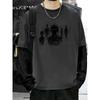 J107 Line Figure Printing Men's Color Matching Fake Two Casual Loose Long-sleeved T-shirts
