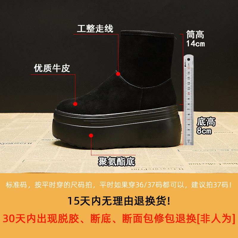 Platform snow boots women's winter 2025 new fashion platform muffin shoes solid color versatile high and thin cotton boots