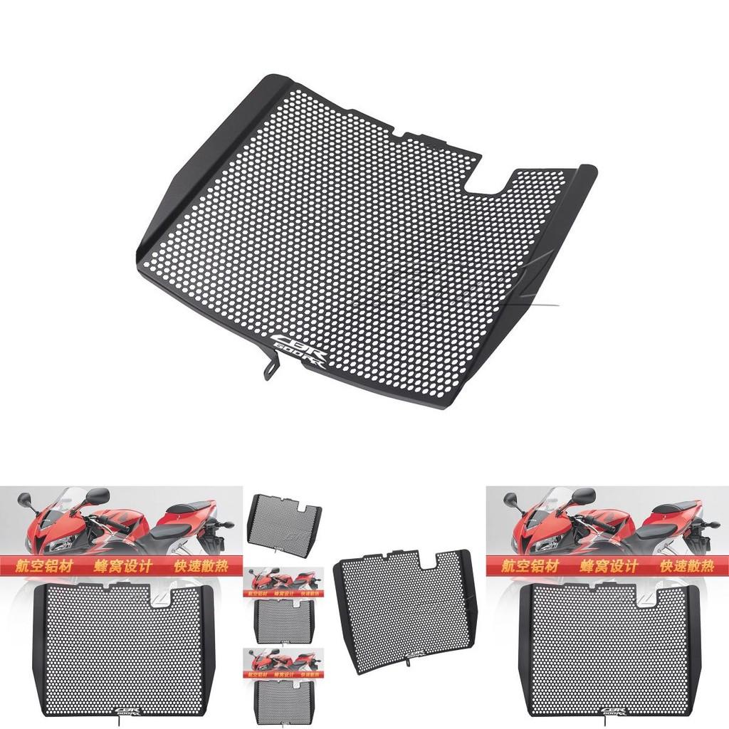 Durable Honda Cbr600rr F5 Radiator Protection Screen Mesh For Ultimate Cooling Performance