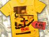Kill Bill V25 T-Shirt Vintage GELBES T-Shirt DTG Digitaldruck Größen S M L XL 2XL 3XL 4XL 5XL