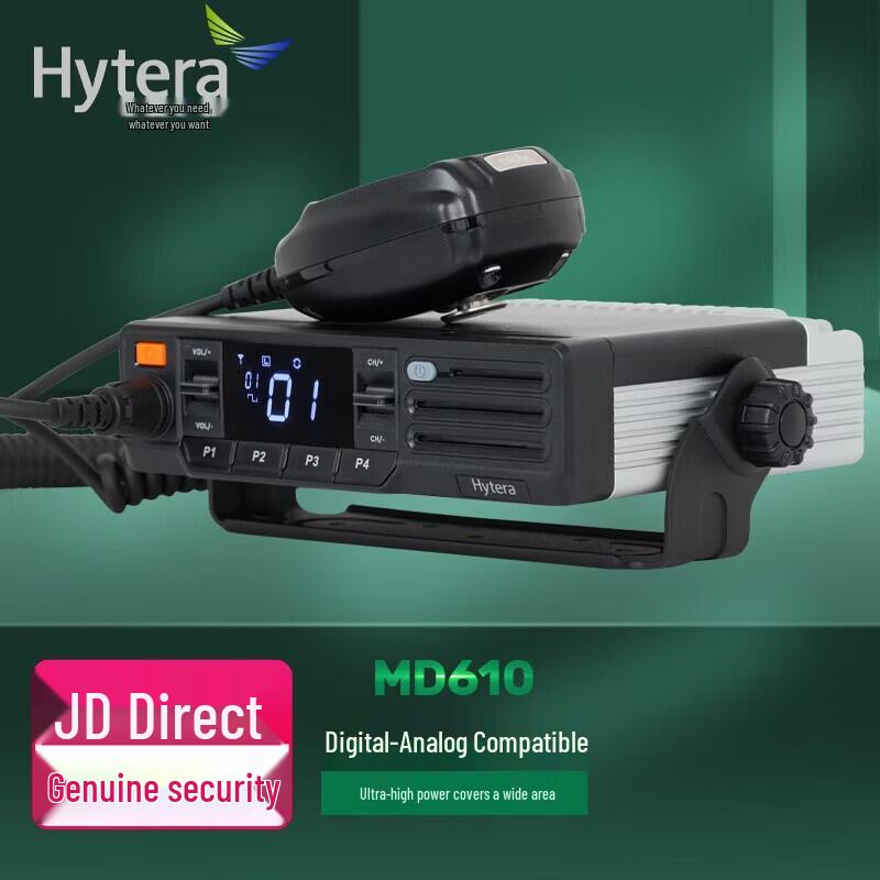 

Hytera MD610 45W DMR Digital Vehicle Radio (CN version)