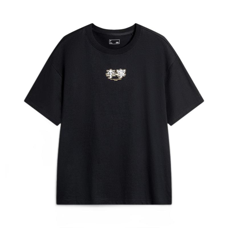 

Li-Ning Unisex Loose Fit Cotton Sport T-Shirt AHSU679 S