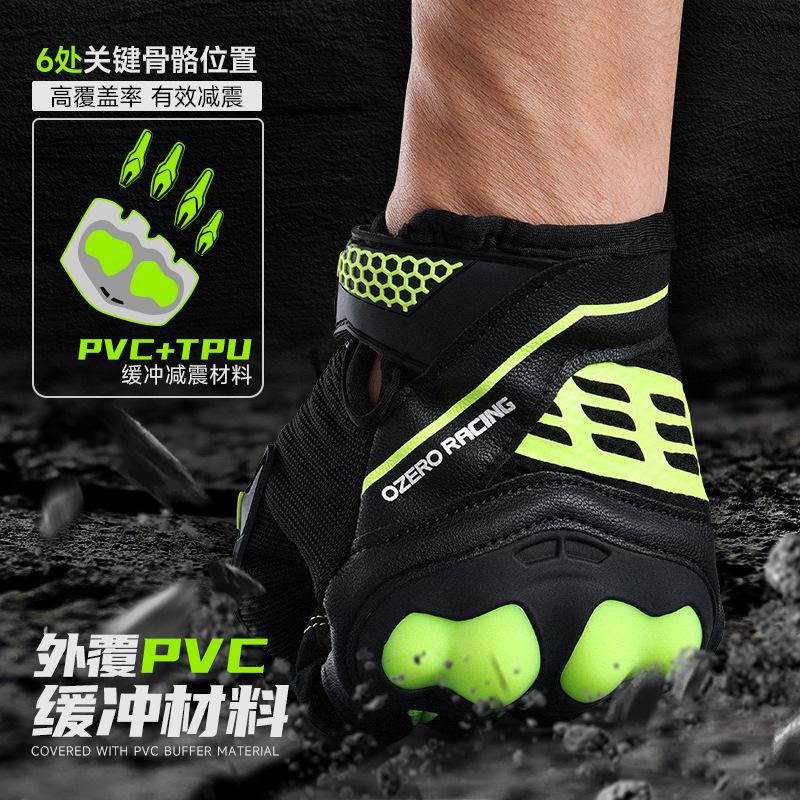 Motorcycle riding gloves Microfiber breathable hard shell anti-collision outdoor sports riding equipment off-road locomotive gloves