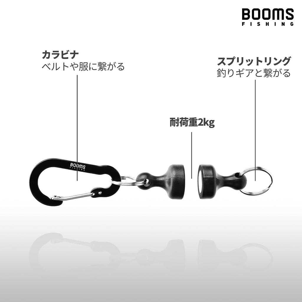 Booms Fishing MRC Magnetic Releaser 2kg Black 4pcs