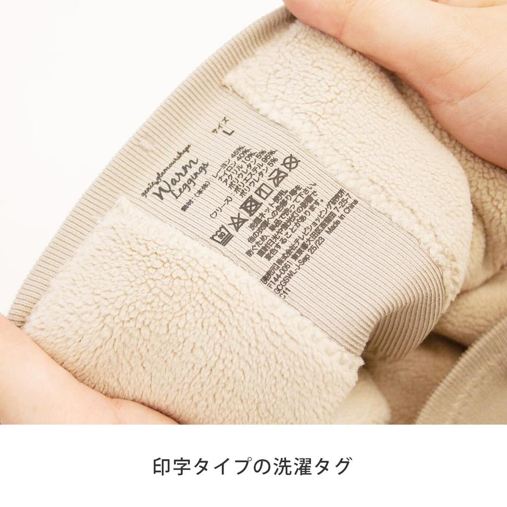 Genie Glamour Shape Warme Leggings Genie Maat Klein (verpakking van 3 stuks) - Serie, Shapewear, Warm, Vochtregulerend, Warmtegenererend, Winter,