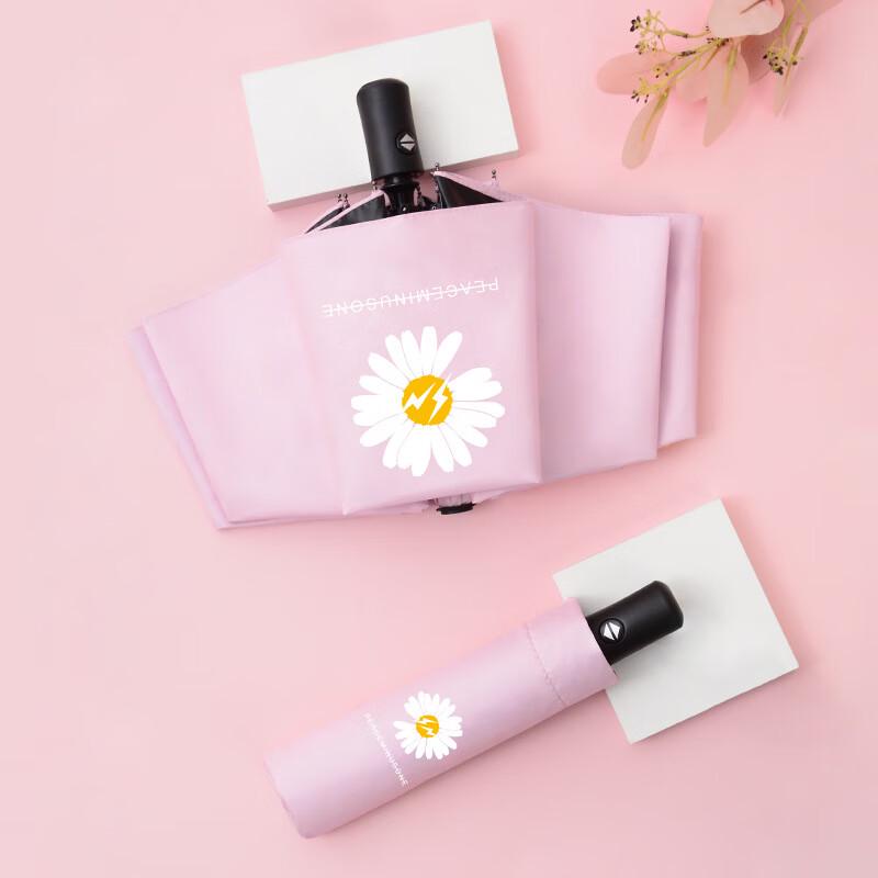 Nanqiao Automatic Daisy UV Protection Umbrella