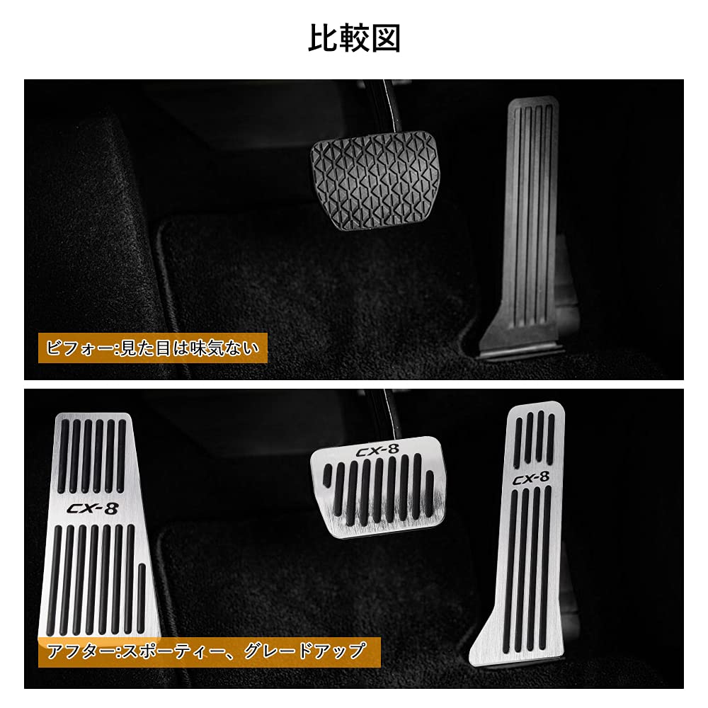 FUTWOD Mazda CX8 Aluminum Pedal Pedal Cover MAZDA KG Series Pedal Accessories Customer Parts Sports Interior Brake Pedal Accelerator Pedal No Tools