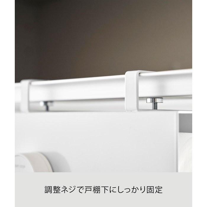 Yamazaki Paper Towel Holder with Cover - White - W26 X D13 X H16.5cm - Tower 3006