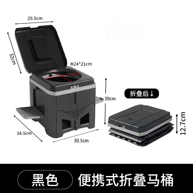 New Folding Toilet, Car-mounted Emergency Camping Toilet Stool, Adult Portable Odor-proof Outdoor Mobile Toilet