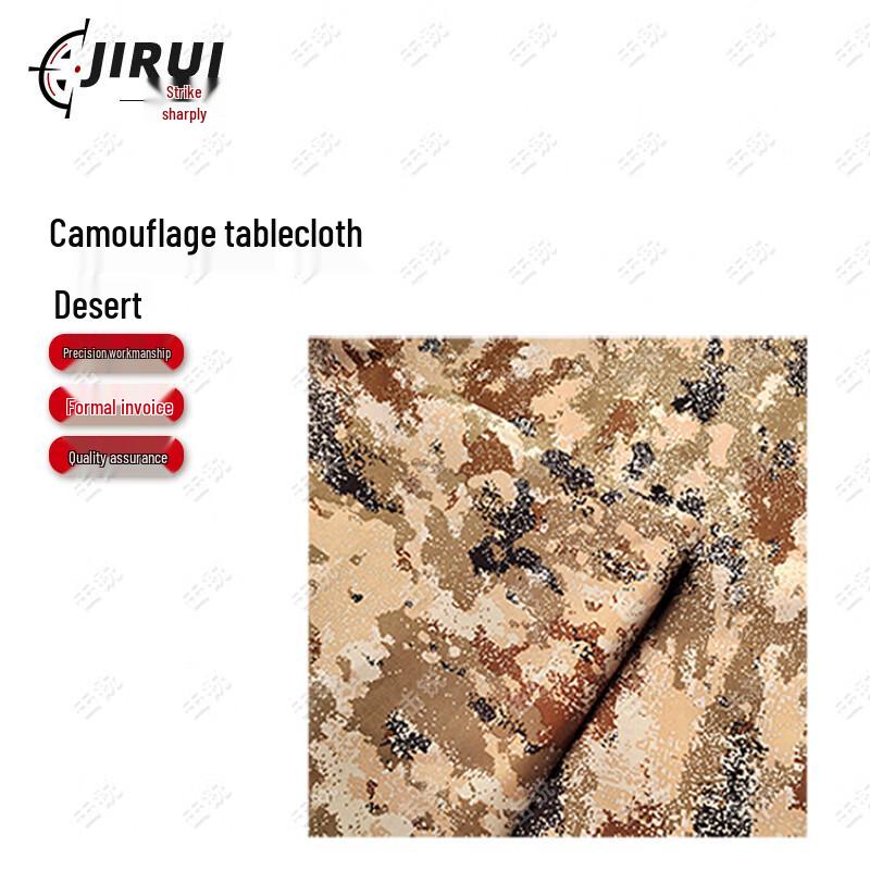 Jirui DIY Decorative Fabric
