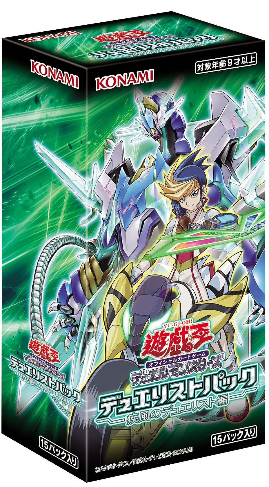 

Yu-Gi-Oh OCG Duel Monsters Duelist Pack -Gale Duelist Edition- BOX CG1730