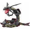 Jucărie de pluș Rayquaza Neagră 80 cm - Animal de pluș mare moale - Dragon Legendar Cadou de Ziua de Naștere