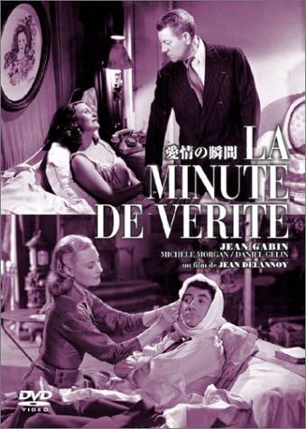 

DVD DVD - Moments of love IVCF2212 Japan Movies & DVD Used