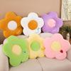 Petal Shape Throw Pillow Ins Style Multi-colored Small Daisy Flower Floor Mat Home Decoration Office