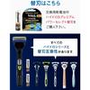 Schick 5 Blades Hydro 5 Premium Power Select Replacement Blades 4 Pieces Alkaline AAA AAA Batteries Included 1 Men's Razor