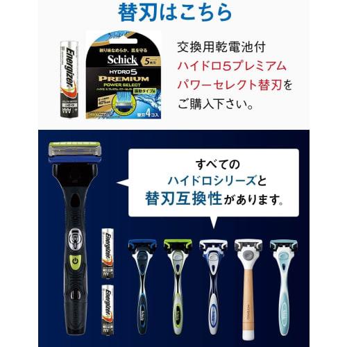 Schick 5 Blades Hydro 5 Premium Power Select Replacement Blades 4 Pieces Alkaline AAA AAA Batteries Included 1 Men's Razor
