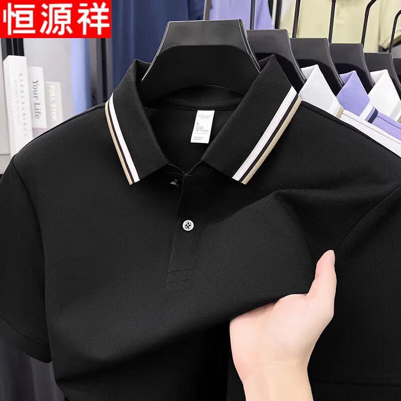 Hengyuanxiang Men's Business Casual Color-block Polo Shirt