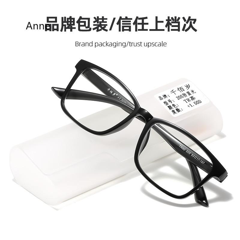 Reading Glasses Blue Light Blocking Sports Presbyopia Eyeglasses for Men Women Hyperopia Optical Eyewear +100~+400 gafas hombre