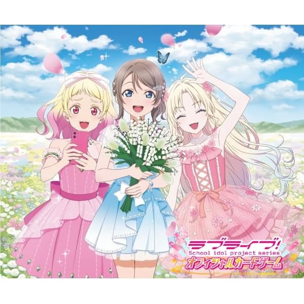 Love Live! SERIES OFFICIAL CARD GAME BOOSTER PACK NEXT STEP BOX